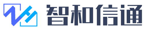 北京智和信通技術有限公司