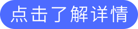 行業(yè)解決方案